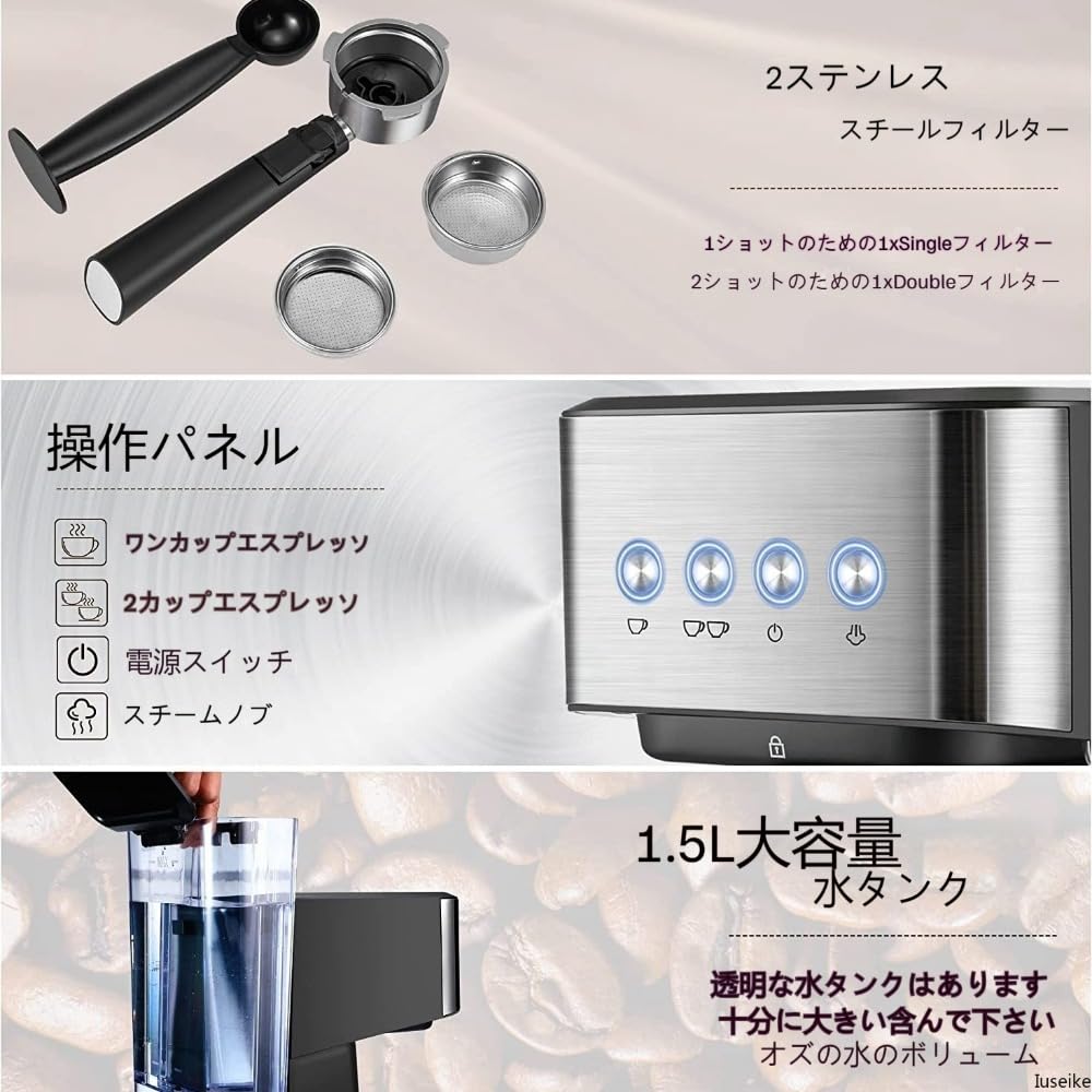 Amazon.co.jp: Iuseike 半自動コーヒーマシン、コーヒーマシン